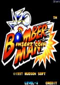 炸弹人机皇版(Neo Bomberman)