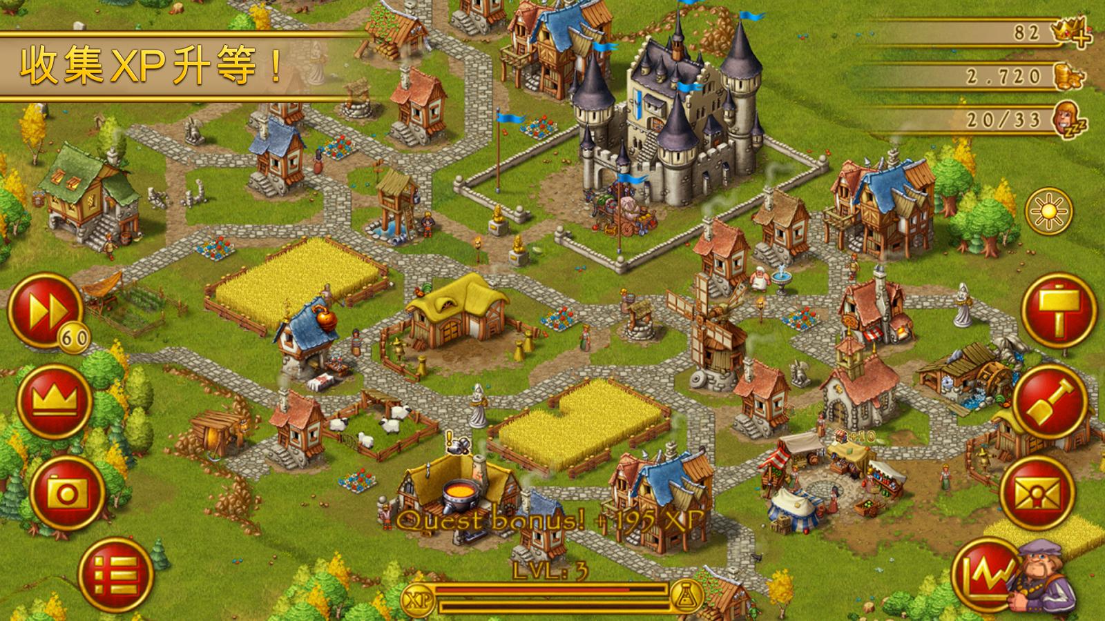 家園高級版漢化內(nèi)購(Townsmen) v1.4.4 安卓無限聲譽(yù)版 0