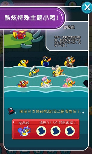 小鳄鱼爱洗澡2中文版 v1.9.9 官方安卓版1