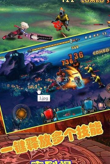 毀滅之劍手機(jī)游戲修改版 v1.0.0 安卓版 1