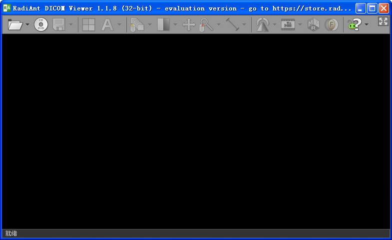 RadiAnt DICOM瀏覽器 V1.1.8 官方安裝版 0