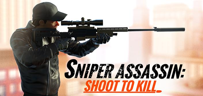 3D狙击刺客自由猎杀(Sniper 3D) v1.2 安卓版0