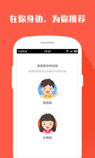 搜狗阅读手机app v5.7.00 安卓最新版0