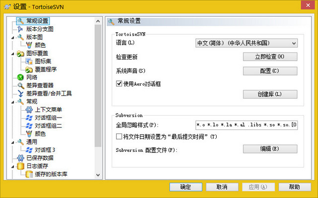 tortoisesvn客户端64位 v1.14.1.29085 官方中文版0