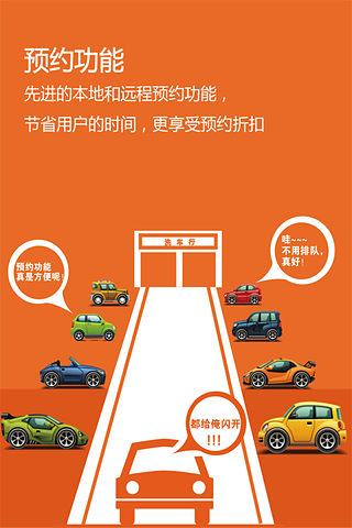 美車吧app v3.0.2 安卓版 2