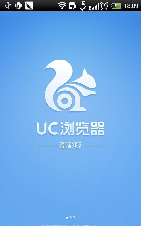 UC浏览器9.1手机版 v9.1.1 安卓版2