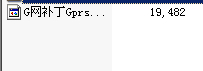 摩托罗拉XT928(Gprs设置) GPRS上网补丁GprsSettings.apk0