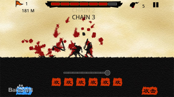 五虎斷門刀(Blood Run)2