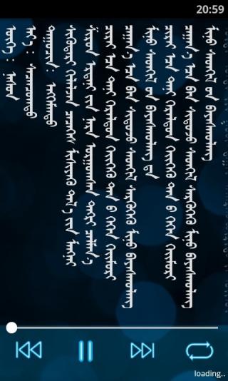 ehshig(蒙古音樂盒) v20.6 安卓版 0