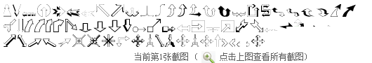 设计师常用的图形字体 共58款0