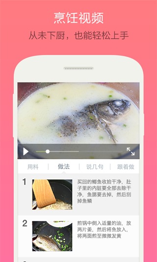 月食 v1.0.0 安卓版 2