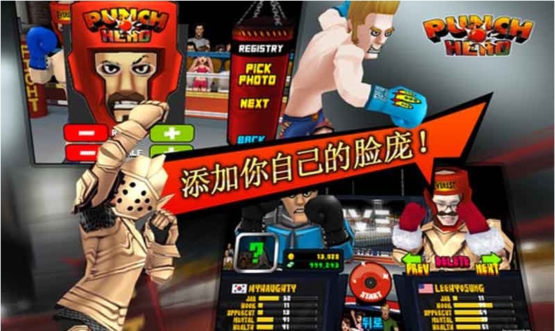 拳击英雄中文版 v1.3.7 安卓无限金币修改版2