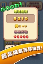 2048修改版2