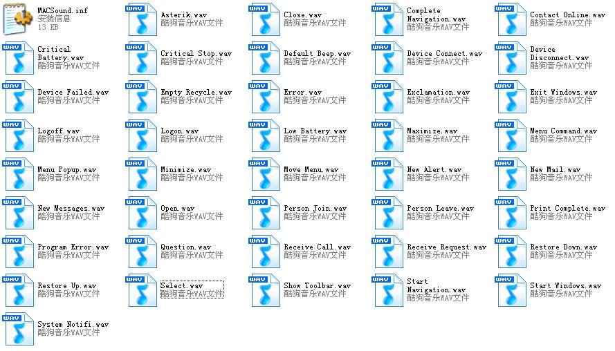 苹果电脑MAC系统声音包完整版 mac os x声音共40个0