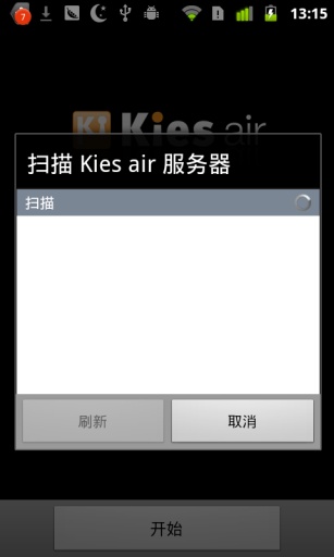 三星Kies Air無線同步工具 v2.3.310281 安卓版 2