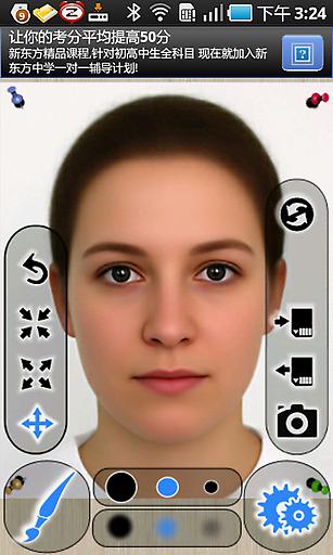 超级变脸(Photo Warp) v1.6.24 安卓版3