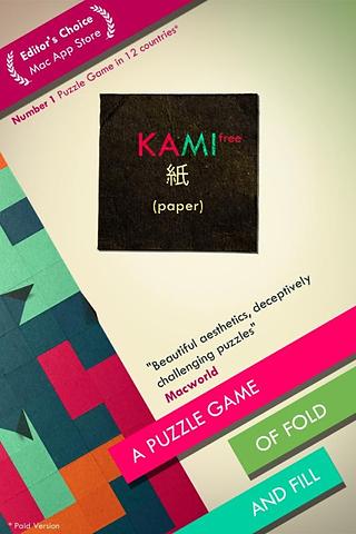 神之折纸(KAMI) v1.0.13 安卓版0