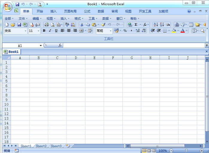 Excel 2003官方修改版 Excel2003中文精简版 0