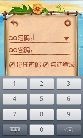 QQ连连看手机版 v1.0 安卓版1