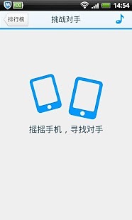 騰訊手機(jī)評(píng)測(cè) v1.1.0 安卓版_騰訊旗下手機(jī)跑分軟件 2