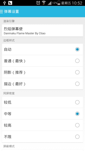 acfun弹幕视频网ios版 v 6.68.0 iphone手机版 1