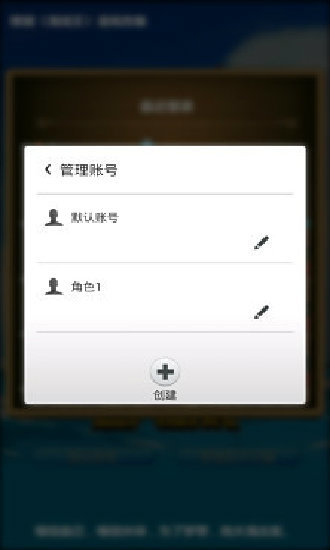 小米游戲安全插件 v3.0.0 安卓版 1