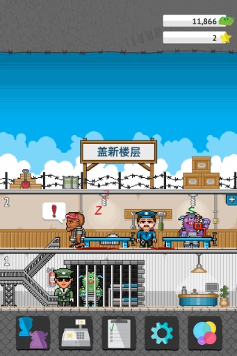 微型監(jiān)獄(Tiny Prison) v1.2.1 安卓版 0