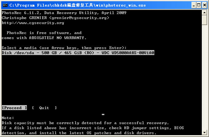 chkdsk磁盘修复工具 v2.1 中文版0