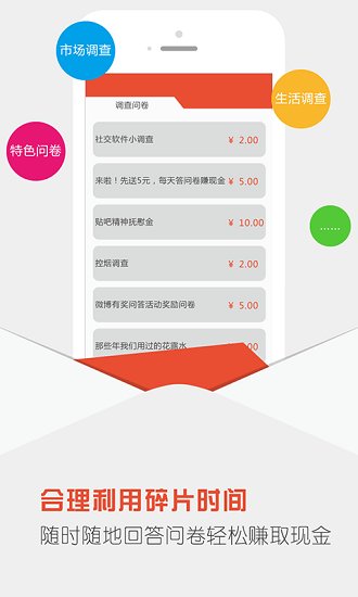 点点赚app下载安装