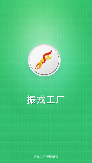 戎店iphone v1.1 蘋果版 3