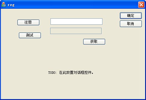 浩辰cad2011机械版注册机 0