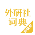 汉语词典app下载