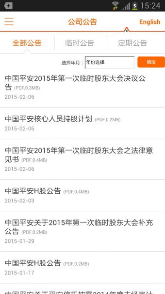 外研社汉语词典 v1.0.7 安卓版0