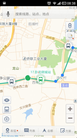 雄县城市掌上公交 v2.3.8 安卓版1
