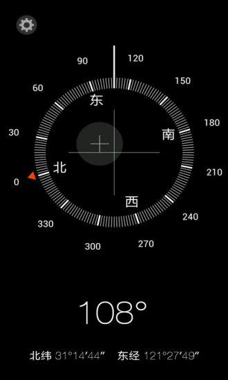 IOS7指南针app v4.0 安卓版2