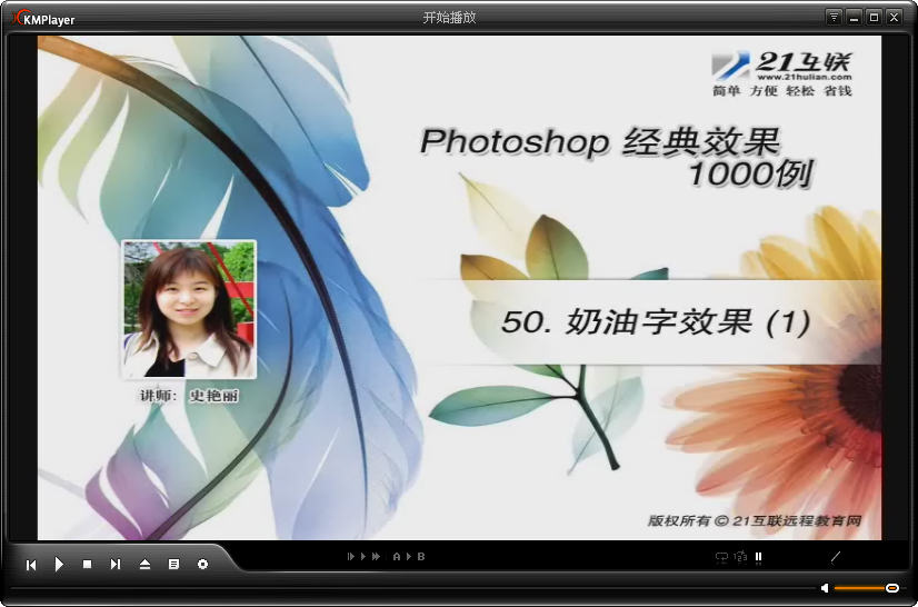 Photoshop 视频教程1000例打包 PS经典入门教程0