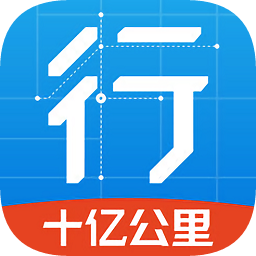 行者骑行appv3.16.0 官方安卓版