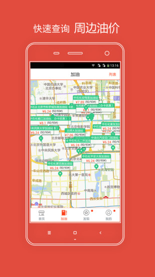 養(yǎng)車寶(汽車服務(wù)) v3.9.3 官網(wǎng)安卓版 1