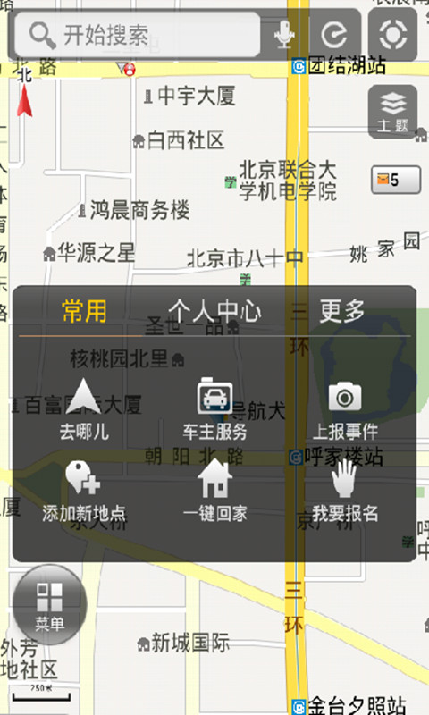 导航犬2013离线地图 v10.2.2.71 安卓版3