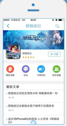 口袋錦囊 v1.1.1 安卓版 0