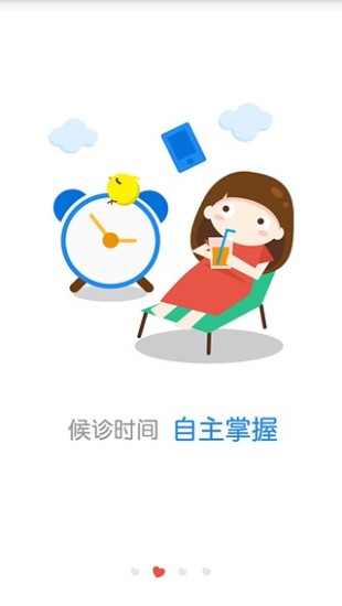 健康南京app官方 v4.7.7 安卓版1