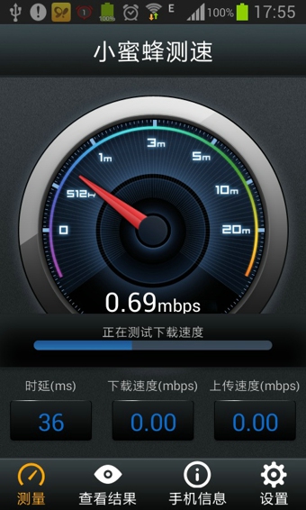 小蜜蜂测速 v1.02 安卓版2