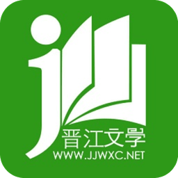 正版晉江文學城app