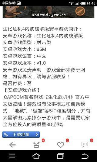 修改中心 v1.0.2 安卓版 1