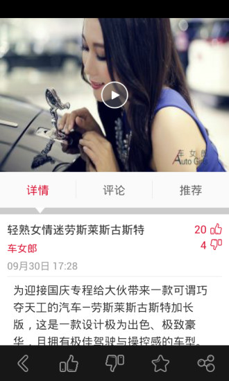 广州移动频道 v1.8.2 官方安卓版4