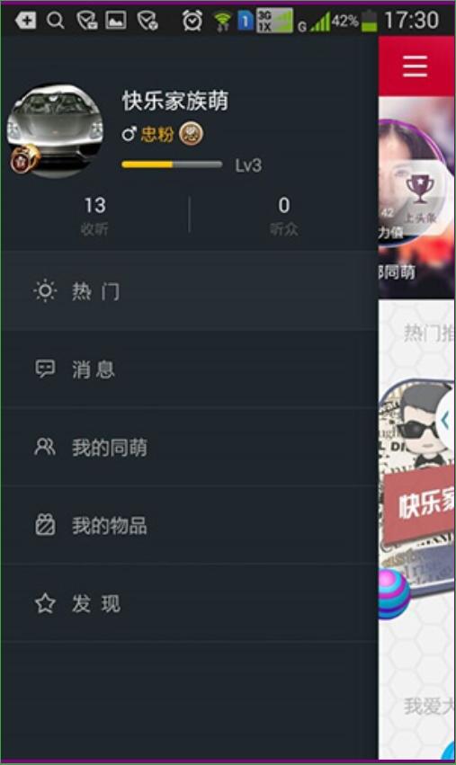 快樂(lè)營(yíng) v1.0.8 安卓版 2