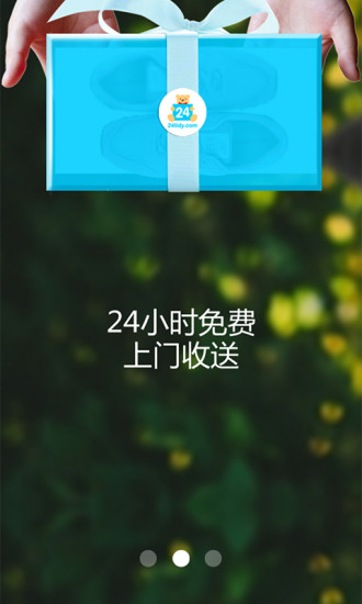 泰笛洗滌app