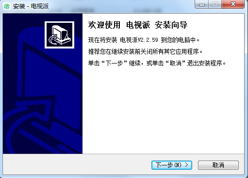 酷開電視派pc版 v2.2.59 官方版_創(chuàng)維電視派 0