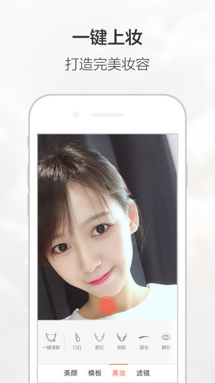 华为相机app v3.1.6 安卓版0