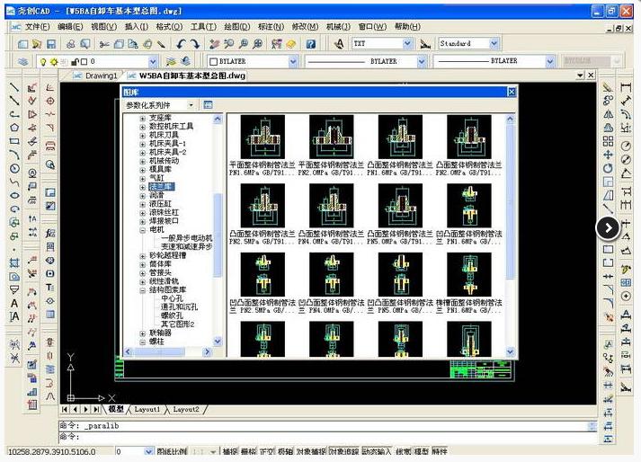 堯創(chuàng)機(jī)械CAD v8.1.0 官方版 0